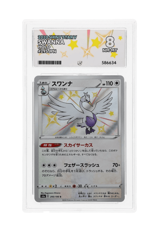 BuyGradedCards SWANNA 295/190 ACE NM-MT 8 - Shiny Star V 2020