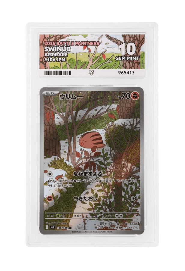 BuyGradedCards SWINUB AR 106/100 ACE GEM MINT 10 - Battle Partners 2025