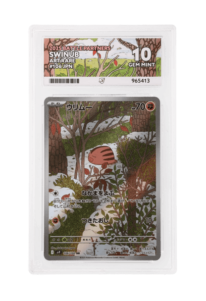 BuyGradedCards SWINUB AR 106/100 ACE GEM MINT 10 - Battle Partners 2025