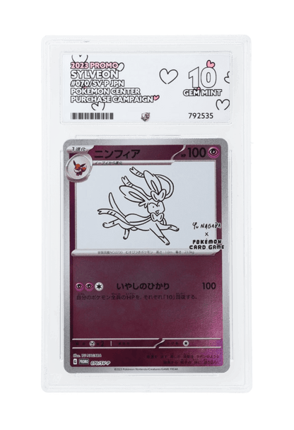 BuyGradedCards SYLVEON 070/SV-P ACE GEM MINT 10 - Yu Nagaba x PCG Campaign Promo 2023