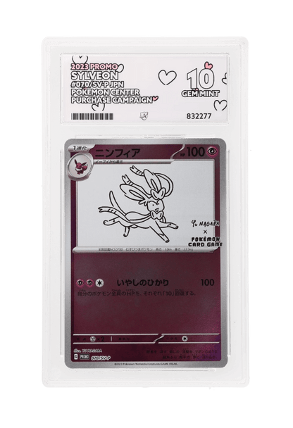 BuyGradedCards SYLVEON 070/SV-P ACE GEM MINT 10 - Yu Nagaba x PCG Campaign Promo 2023