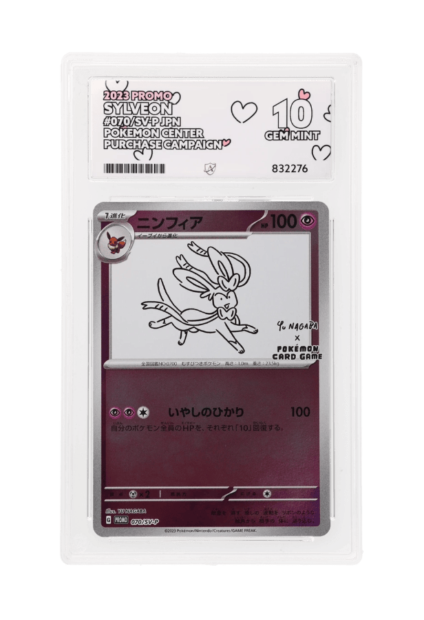 BuyGradedCards SYLVEON 070/SV-P ACE GEM MINT 10 - Yu Nagaba x PCG Campaign Promo 2023