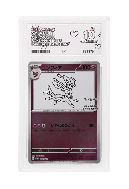 BuyGradedCards SYLVEON 070/SV-P ACE GEM MINT 10 - Yu Nagaba x PCG Campaign Promo 2023