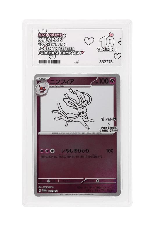 BuyGradedCards SYLVEON 070/SV-P ACE GEM MINT 10 - Yu Nagaba x PCG Campaign Promo 2023