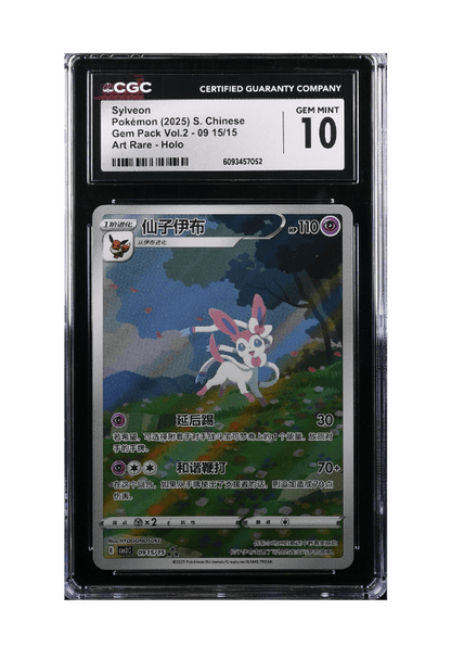 BuyGradedCards SYLVEON SA 0915/15 CGC GEM MINT 10 - Gem Pack Vol.2 2025 (CHN)
