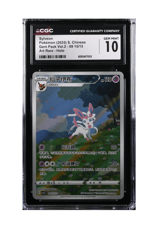 BuyGradedCards SYLVEON SA 0915/15 CGC GEM MINT 10 - Gem Pack Vol.2 2025 (CHN)