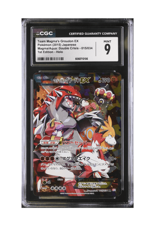 High Value Graded Pokmon Cards BuyGradedCards High Value Graded Pokmon Cards BuyGradedCards