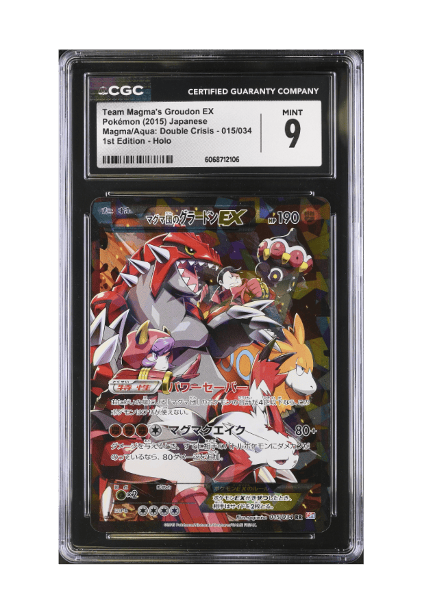 BuyGradedCards TEAM MAGMA’S GROUDON EX 015/034 (1ST EDITION) CGC MINT 9 - Magma/Aqua: Double Crisis 2015