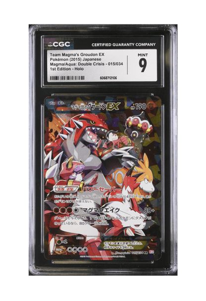 BuyGradedCards TEAM MAGMA’S GROUDON EX 015/034 (1ST EDITION) CGC MINT 9 - Magma/Aqua: Double Crisis 2015