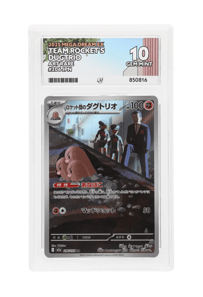 BuyGradedCards TEAM ROCKET’S DUGTRIO AR 206/193 ACE GEM MINT 10 - Mega Dream EX 2025