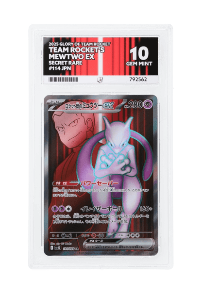 BuyGradedCards TEAM ROCKET’S MEWTWO EX SR 114/098 ACE GEM MINT 10 - Glory of Team Rocket 2025