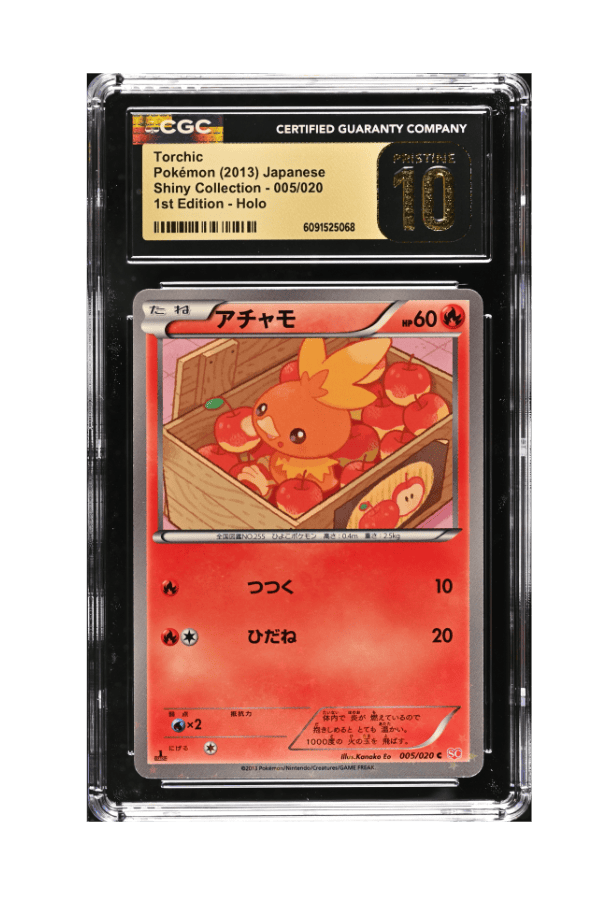 BuyGradedCards TORCHIC HOLO 005/020 (1ST EDITION) CGC PRISTINE 10 - Shiny Collection 2013
