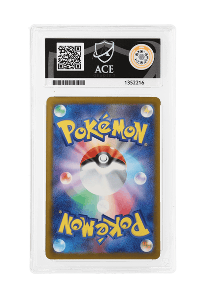 BuyGradedCards TOXTRICITY EX 243/SV-P (Illustration Contest 2024) ACE GEM MINT 10 - JPN Purchase Campaign Promo 2025