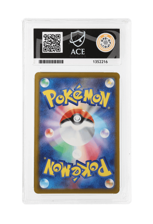BuyGradedCards TOXTRICITY EX 243/SV-P (Illustration Contest 2024) ACE GEM MINT 10 - JPN Purchase Campaign Promo 2025
