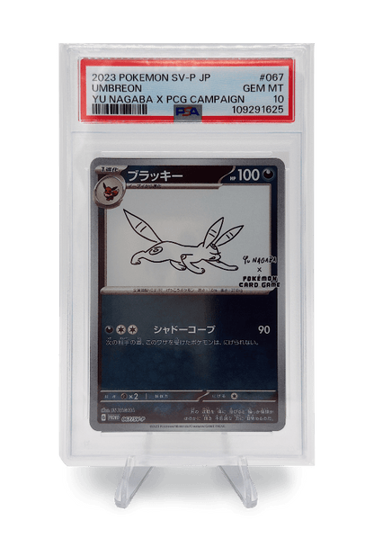 BuyGradedCards UMBREON 067/SV-P PSA GEM MINT 10 - Yu Nagaba x PCG Campaign Promo 2023
