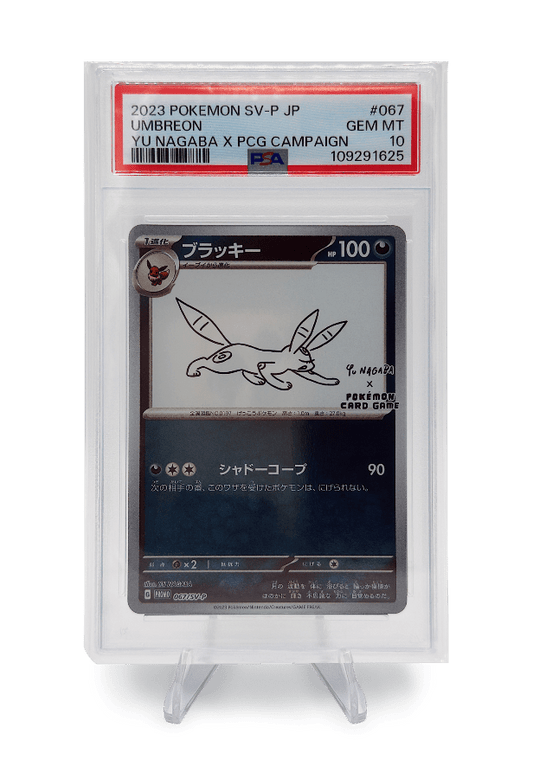 BuyGradedCards UMBREON 067/SV-P PSA GEM MINT 10 - Yu Nagaba x PCG Campaign Promo 2023