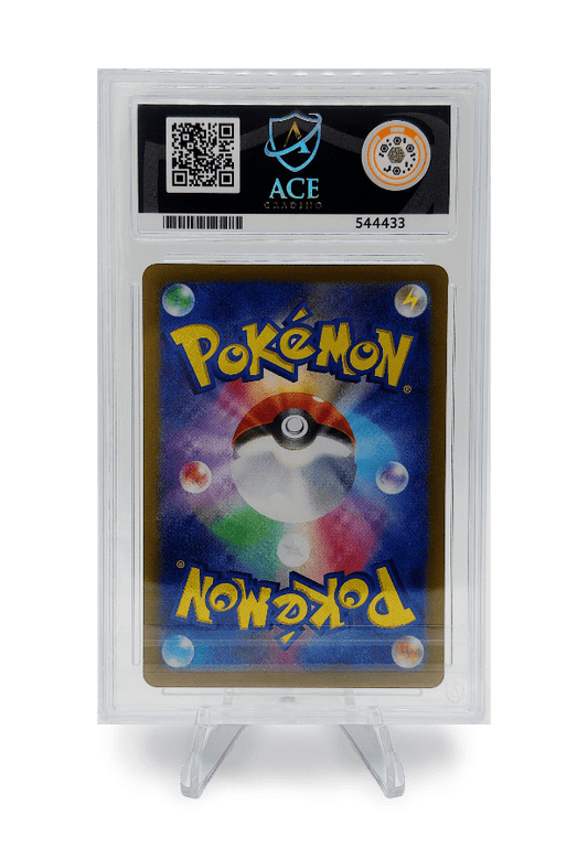 BuyGradedCards UMBREON EX SAR 217/187 ACE GEM MINT 10 - Terastal Festival EX 2024