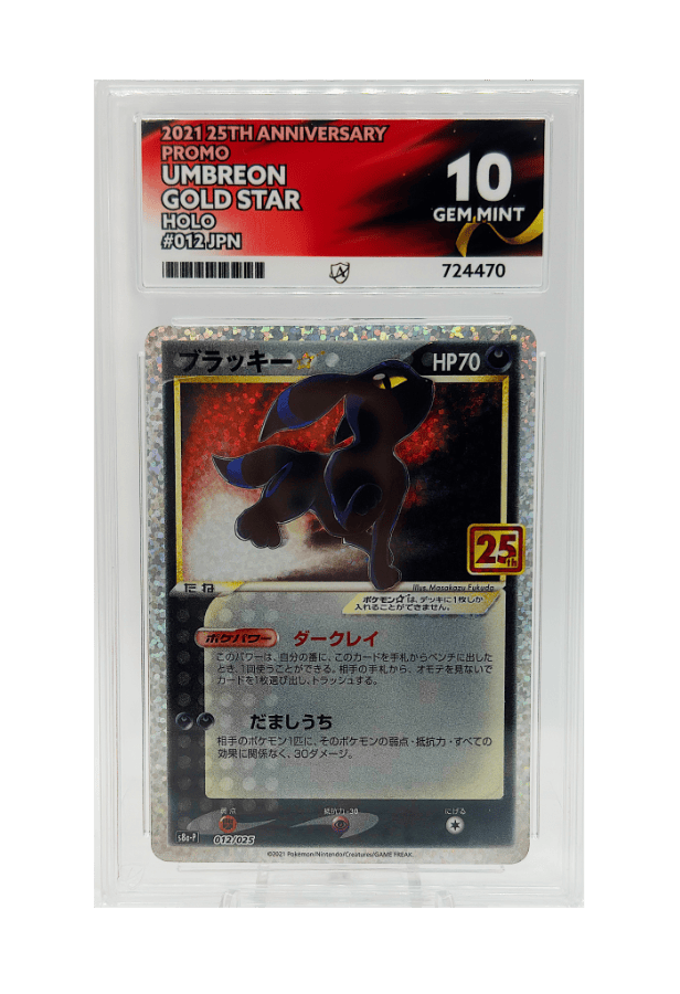 BuyGradedCards UMBREON GOLD STAR HOLO 012/025 ACE GEM MINT 10 - 25th Anniversary Promo 2021 (JPN)