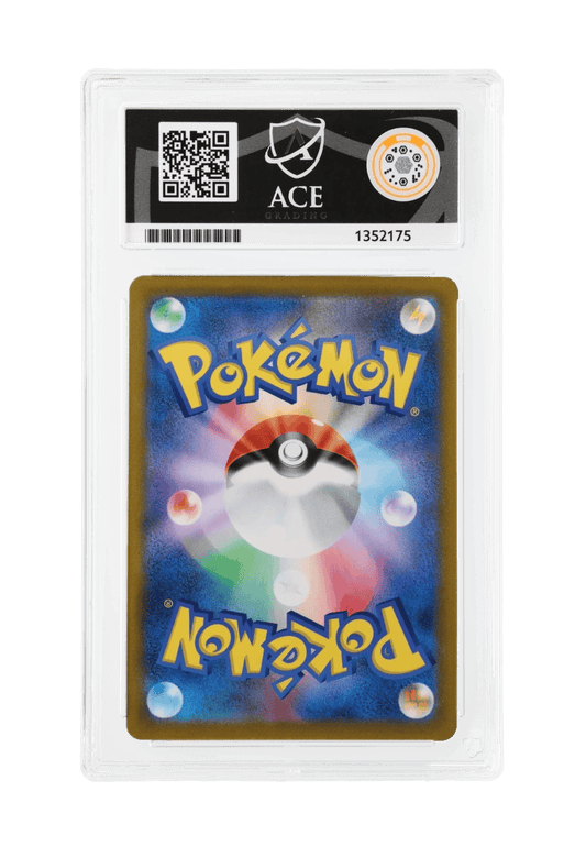 BuyGradedCards VAPOREON CHR 189/184 ACE GEM MINT 10 - VMAX Climax 2021