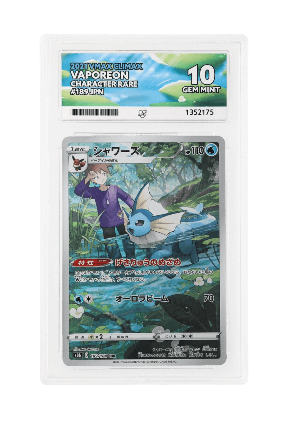 BuyGradedCards VAPOREON CHR 189/184 ACE GEM MINT 10 - VMAX Climax 2021