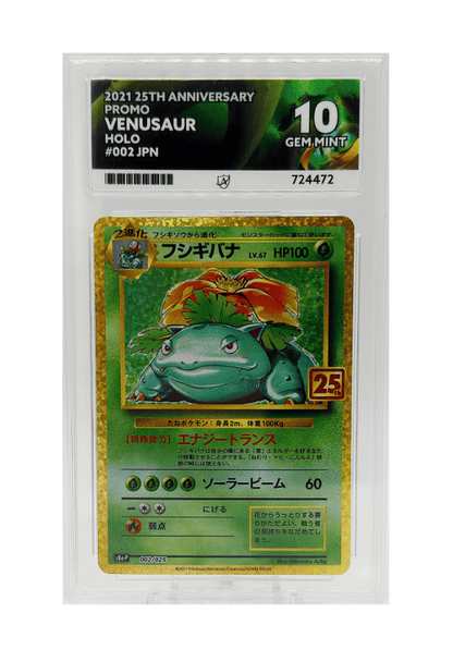 BuyGradedCards VENUSAUR HOLO 002/025 ACE GEM MINT 10 - 25th Anniversary Promo 2021 (JPN)
