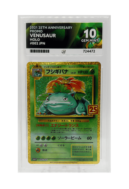 BuyGradedCards VENUSAUR HOLO 002/025 ACE GEM MINT 10 - 25th Anniversary Promo 2021 (JPN)