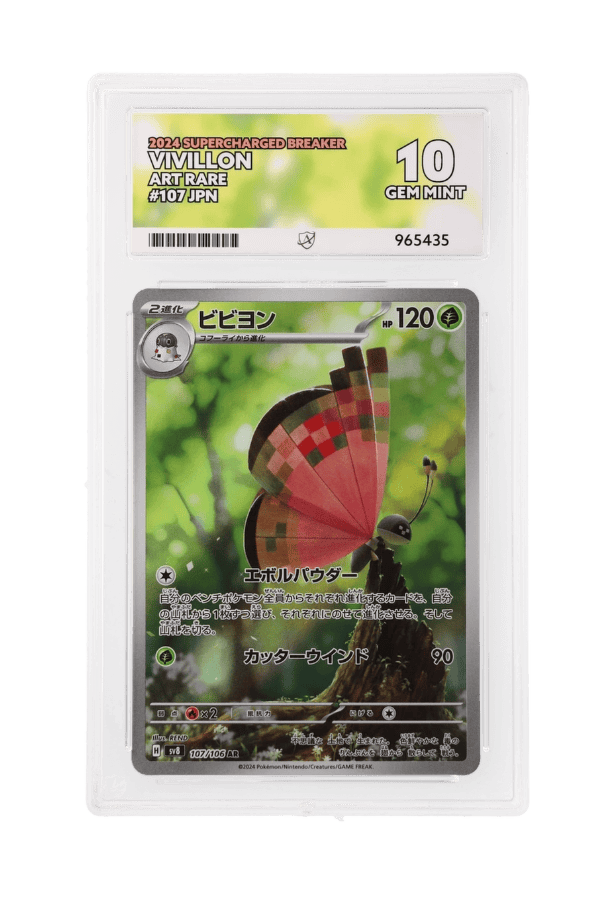 BuyGradedCards VIVILLON AR 107/106 ACE GEM MINT 10 - Supercharged Breaker 2024