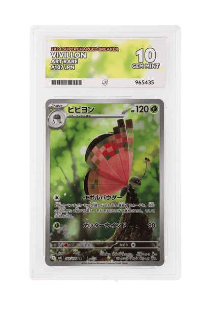 BuyGradedCards VIVILLON AR 107/106 ACE GEM MINT 10 - Supercharged Breaker 2024