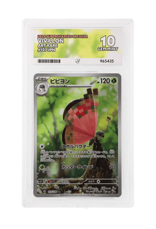 BuyGradedCards VIVILLON AR 107/106 ACE GEM MINT 10 - Supercharged Breaker 2024