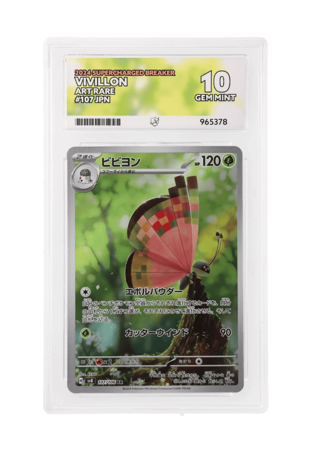 BuyGradedCards VIVILLON AR 107/106 ACE GEM MINT 10 - Supercharged Breaker 2024