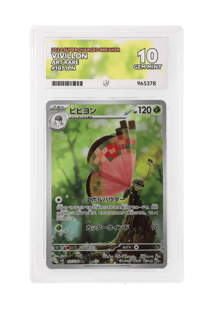 BuyGradedCards VIVILLON AR 107/106 ACE GEM MINT 10 - Supercharged Breaker 2024