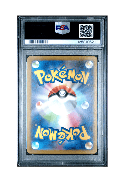 BuyGradedCards WAILORD AR 103/100 PSA GEM MINT 10 - Battle Partners 2025