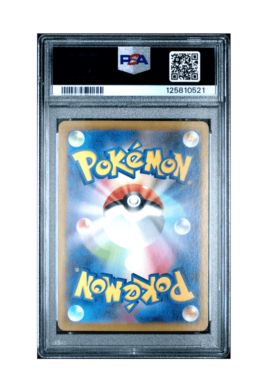 BuyGradedCards WAILORD AR 103/100 PSA GEM MINT 10 - Battle Partners 2025