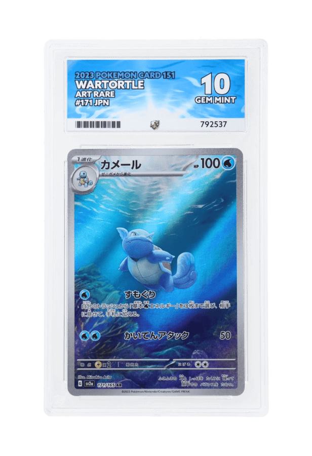 BuyGradedCards WARTORTLE AR 171/165 ACE GEM MINT 10 - Pokemon Japanese 151 2023