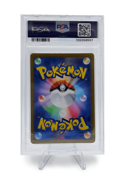 BuyGradedCards WARTORTLE AR 171/165 PSA MINT 9 - Pokemon 151 2023