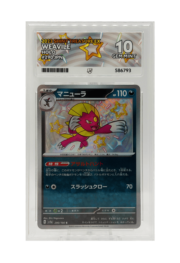 BuyGradedCards WEAVILE 290/190 ACE GEM MINT 10 - Shiny Treasure EX 2023