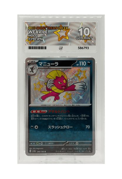 BuyGradedCards WEAVILE 290/190 ACE GEM MINT 10 - Shiny Treasure EX 2023