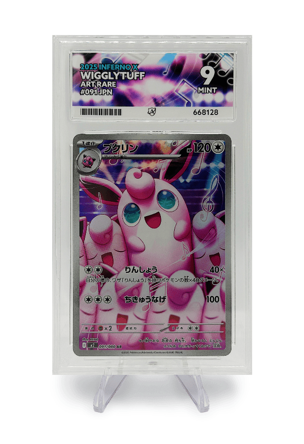 BuyGradedCards WIGGLYTUFF AR 091/080 ACE MINT 9 - Inferno X 2025