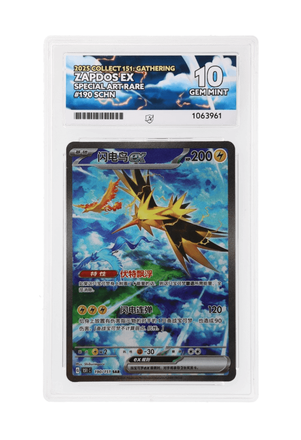 BuyGradedCards ZAPDOS EX SAR 190/151 ACE GEM MINT 10 - Collect 151: Gathering 2025 (CHN)