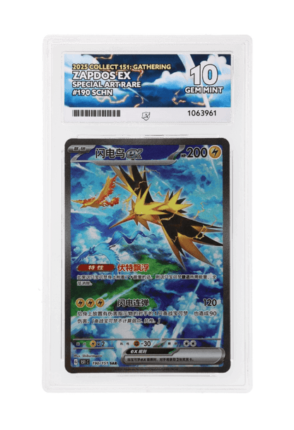 BuyGradedCards ZAPDOS EX SAR 190/151 ACE GEM MINT 10 - Collect 151: Gathering 2025 (CHN)