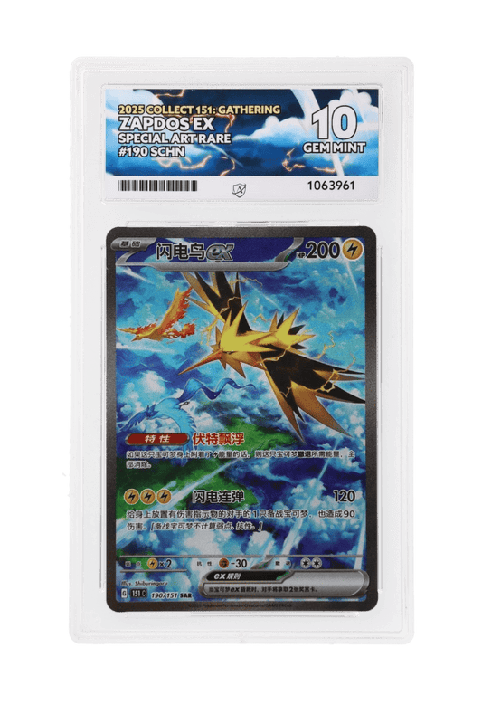 BuyGradedCards ZAPDOS EX SAR 190/151 ACE GEM MINT 10 - Collect 151: Gathering 2025 (CHN)