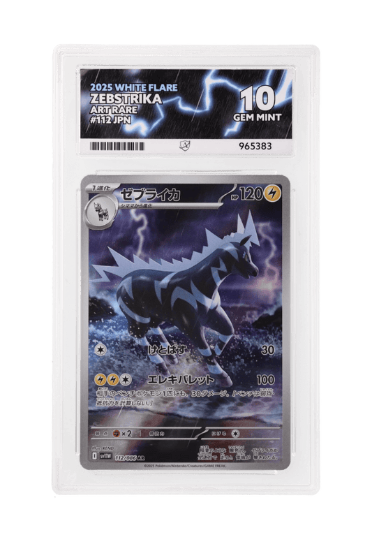 BuyGradedCards ZEBSTRIKA AR 112/086 ACE GEM MINT 10 - White Flare (JPN) 2025