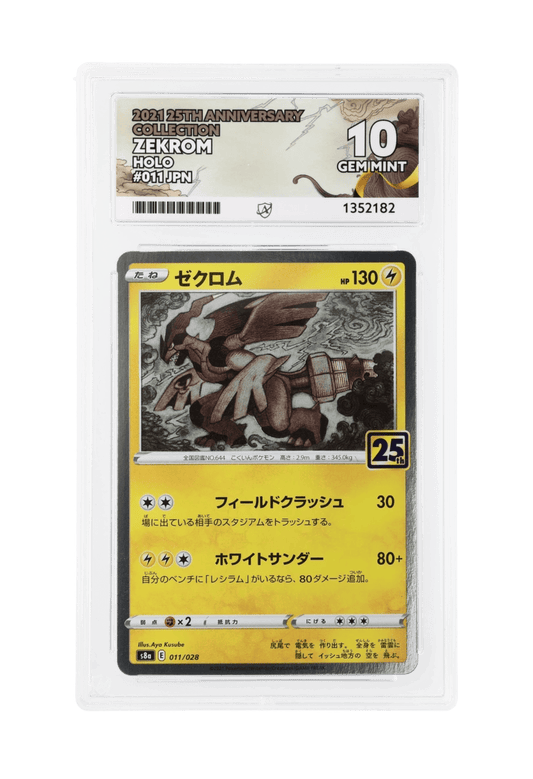 BuyGradedCards ZEKROM HOLO 011/028 ACE GEM MINT 10 - 25th Anniversary Collection 2021 (JPN)