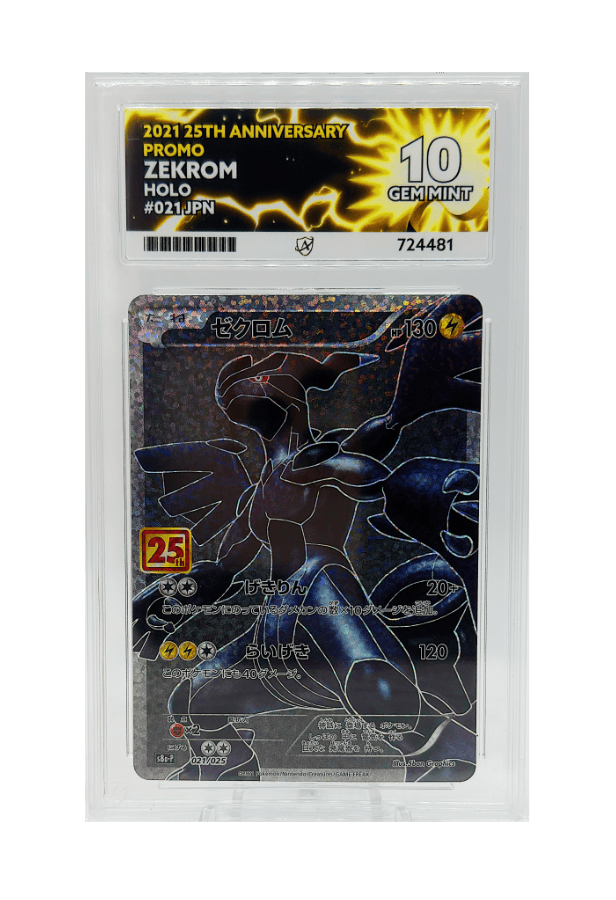 BuyGradedCards ZEKROM HOLO 021/025 ACE GEM MINT 10 - 25th Anniversary Promo 2021 (JPN)