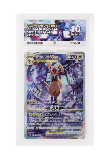 BuyGradedCards ZERAORA VSTAR SAR 220/172 ACE GEM MINT 10 - VSTAR Universe 2022