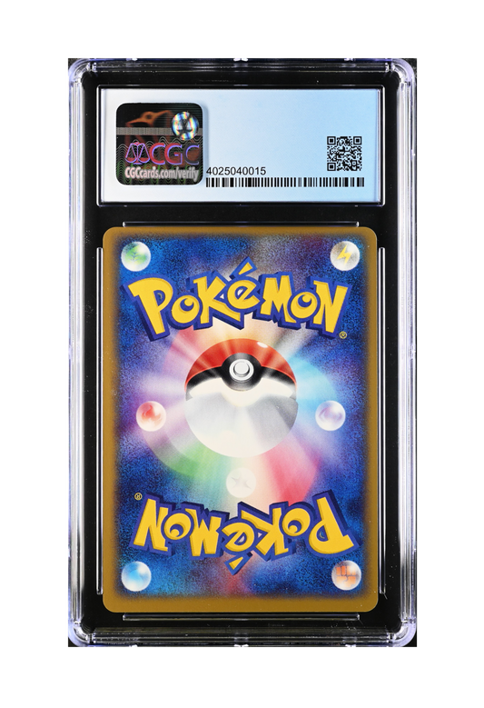 CAMERUPT HOLO 013/055 (1ST EDITION) CGC MINT 9 - Pokemon Japanese Expansion Pack 2003