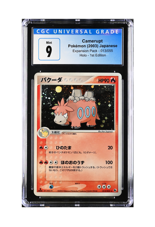 CAMERUPT HOLO 013/055 (1ST EDITION) CGC MINT 9 - Pokemon Japanese Expansion Pack 2003