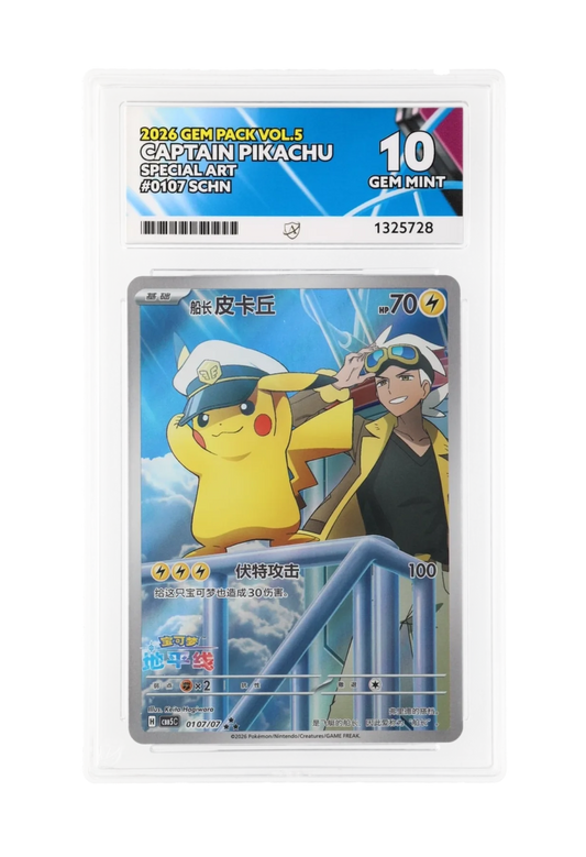 CAPTAIN PIKACHU SA 0107/07 ACE GEM MINT 10 - Gem Pack Vol.5 2026 (SCHN)