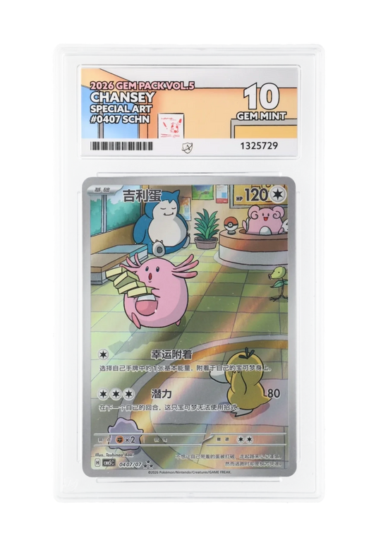 CHANSEY SA 0407/07 ACE GEM MINT 10 - Gem Pack Vol.5 2026 (SCHN)
