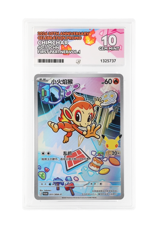 CHIMCHAR 011/30th-P ACE GEM MINT 10 - First Partner 30th Anniversary Celebration Promo 2026 (SCHN)